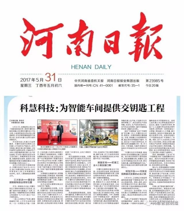 rb88随行版-rb88手机随行版登录入口