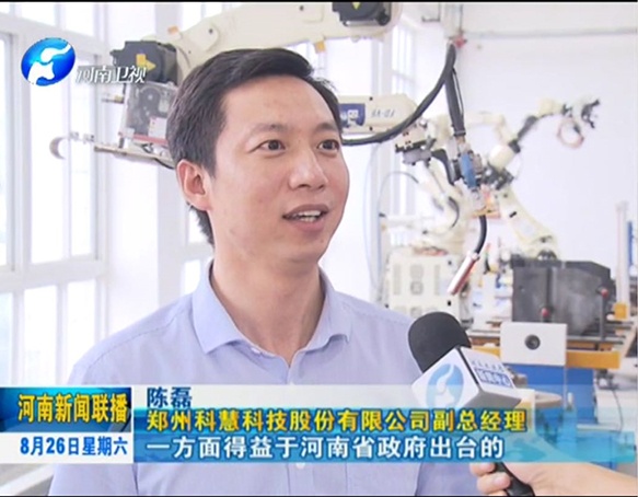 rb88随行版-rb88手机随行版登录入口