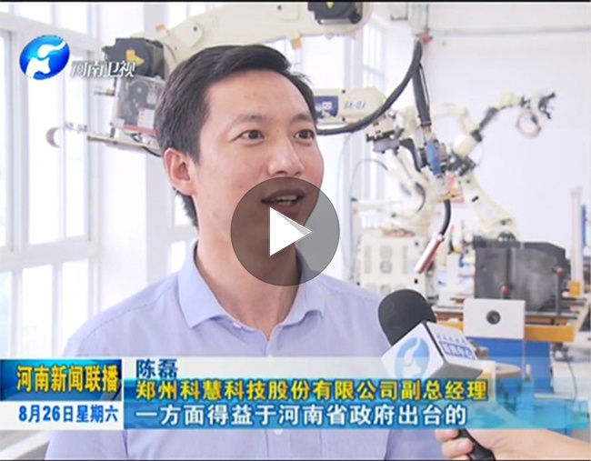 rb88随行版-rb88手机随行版登录入口