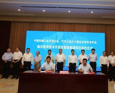 rb88随行版-rb88手机随行版登录入口