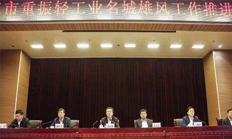 rb88随行版-rb88手机随行版登录入口