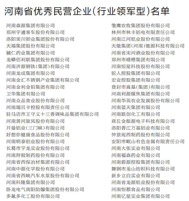 rb88随行版-rb88手机随行版登录入口