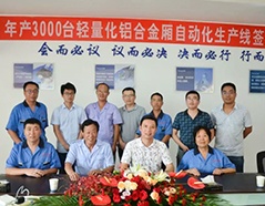 rb88随行版-rb88手机随行版登录入口