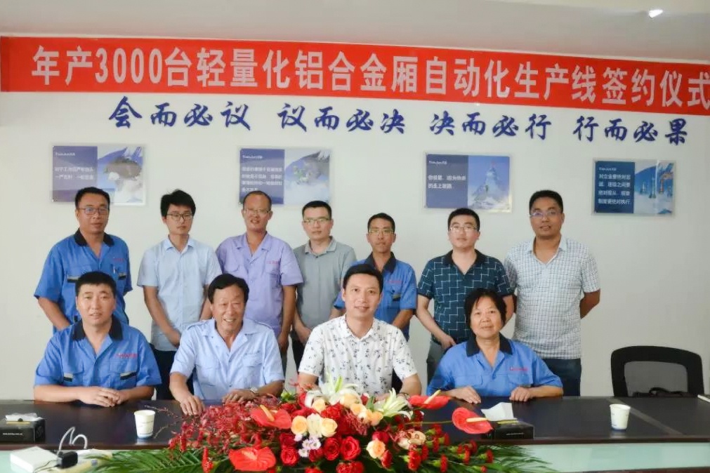 rb88随行版-rb88手机随行版登录入口