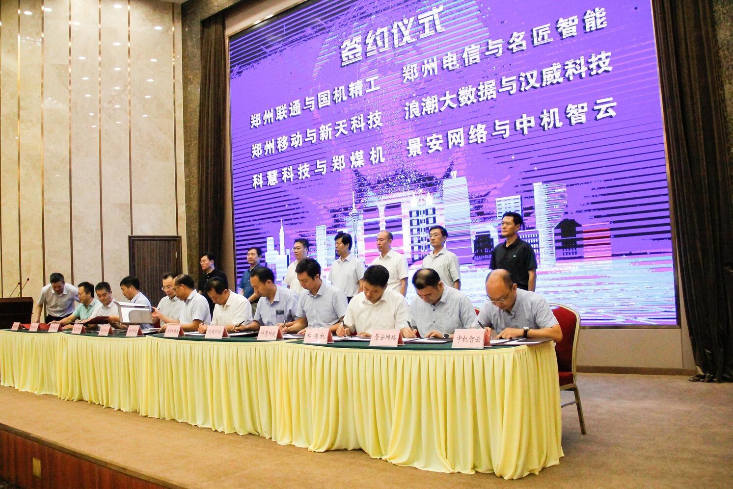 rb88随行版-rb88手机随行版登录入口