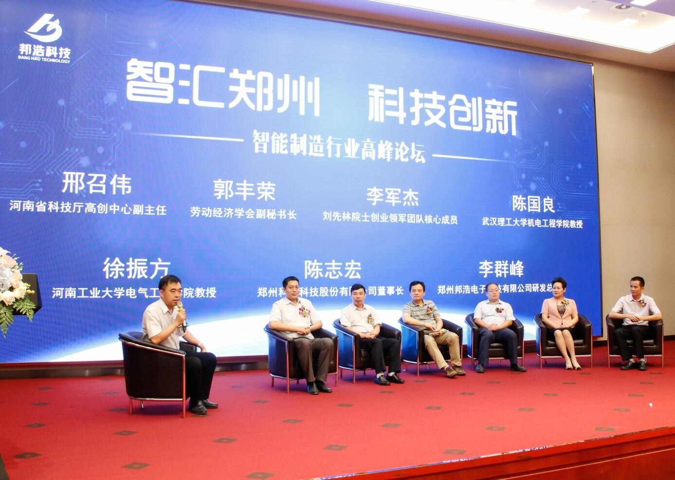 rb88随行版-rb88手机随行版登录入口