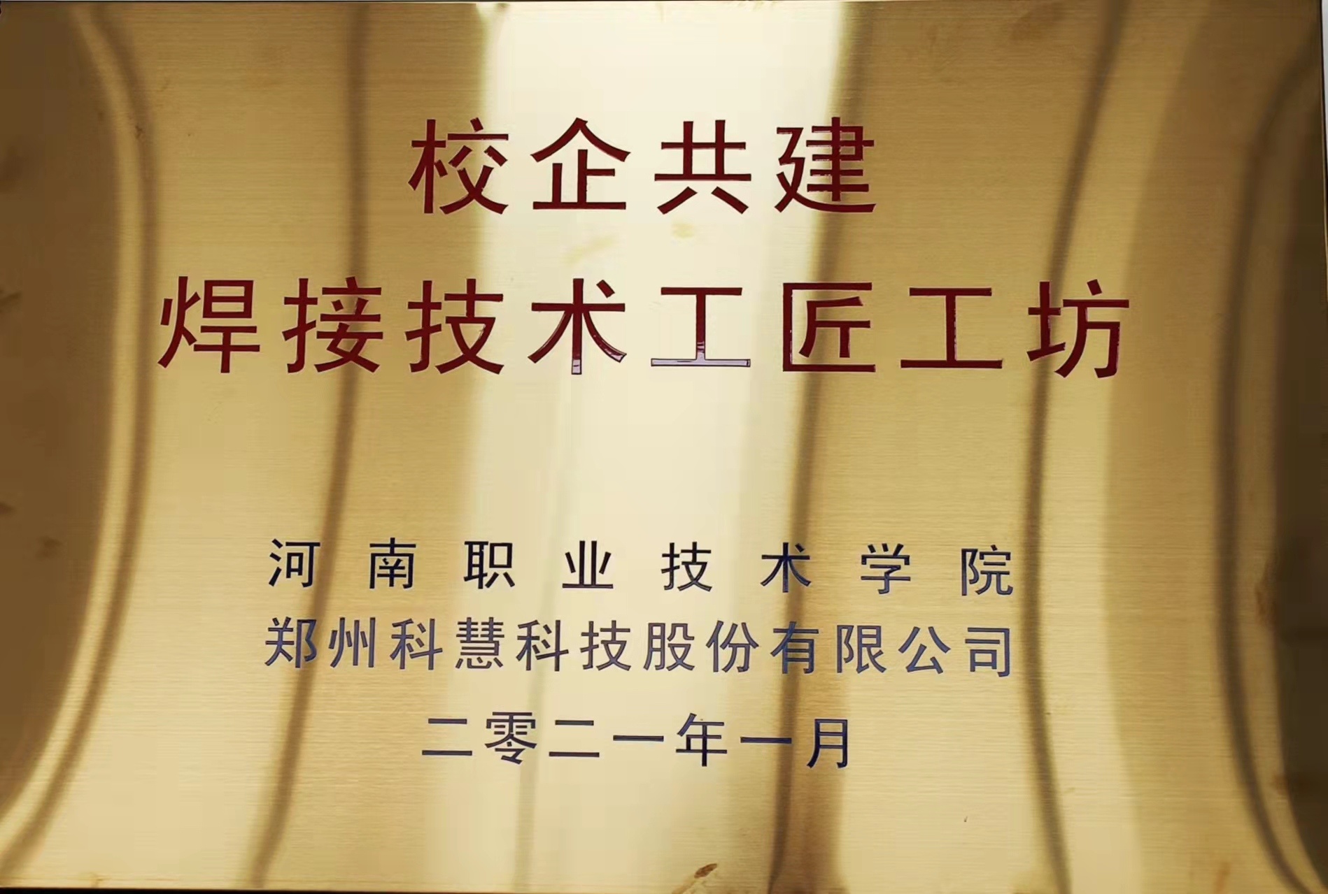 rb88随行版-rb88手机随行版登录入口