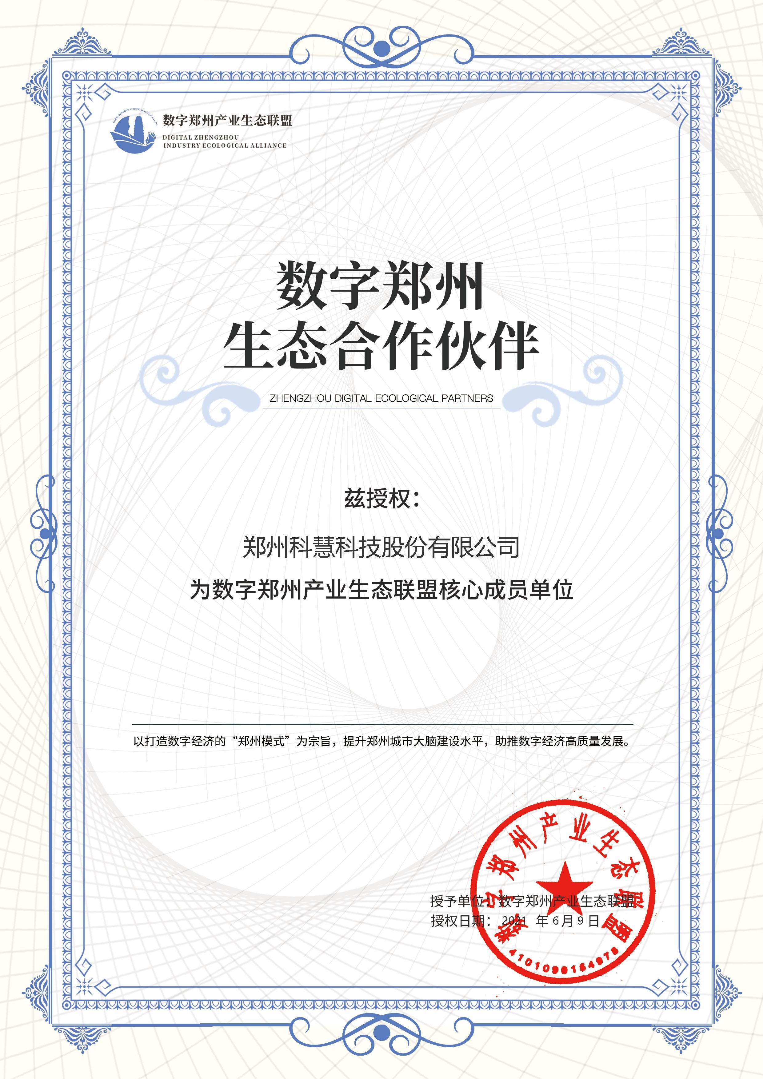 rb88随行版-rb88手机随行版登录入口