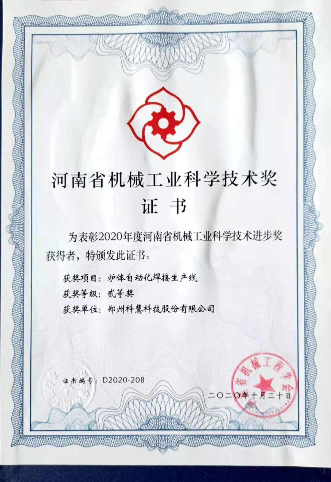 rb88随行版-rb88手机随行版登录入口