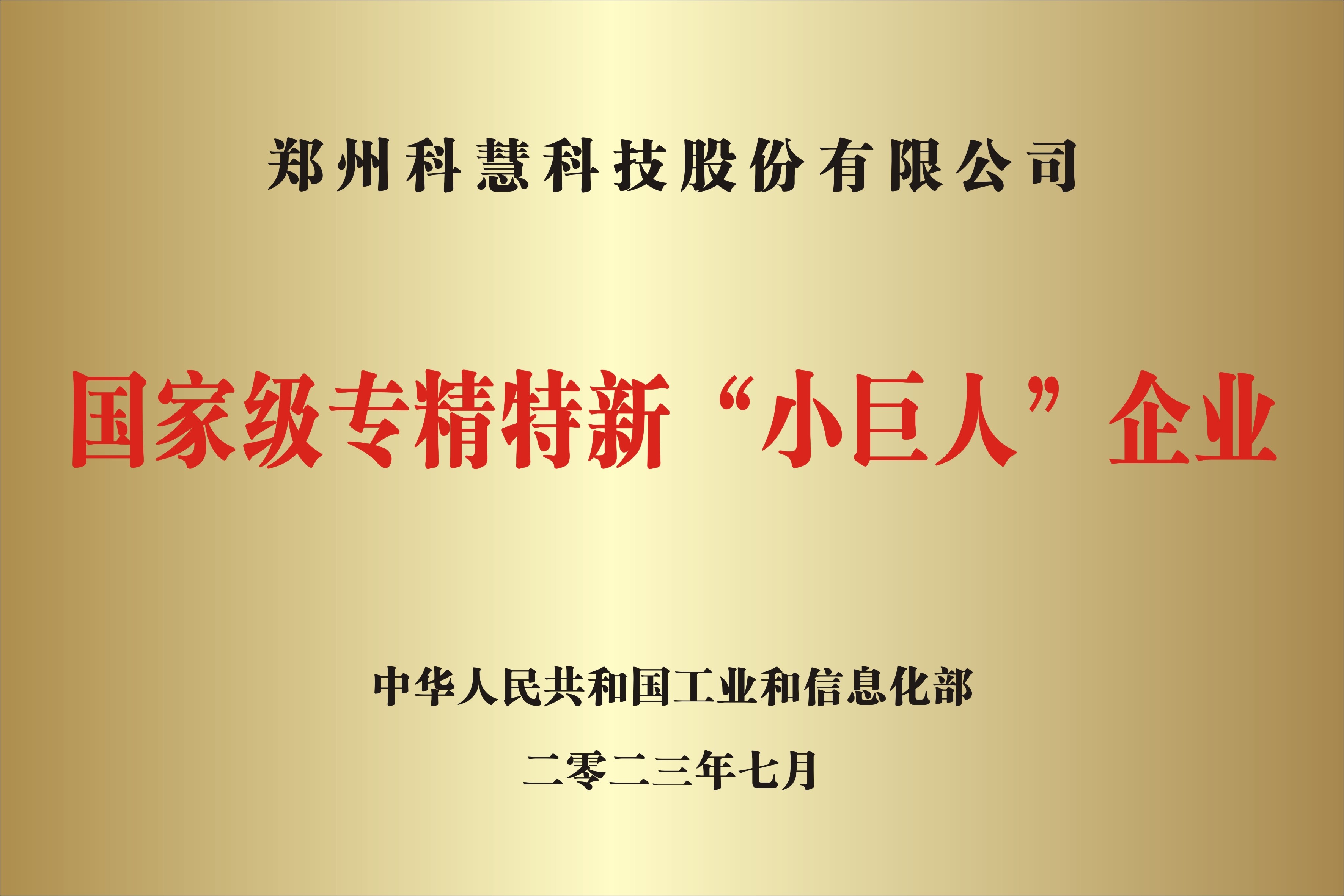 rb88随行版-rb88手机随行版登录入口